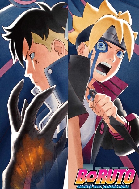 انمي Boruto الحلقة 291 مترجمة