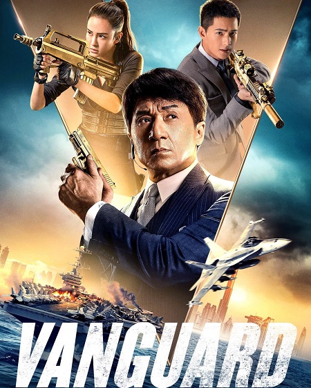 مشاهدة فيلم Vanguard 2020 مترجم