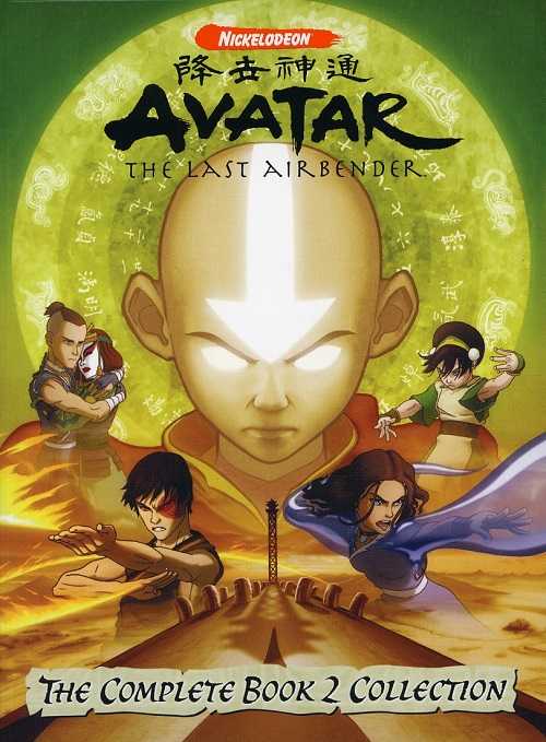 Avatar The Last Airbender الموسم الثاني الحلقة 7