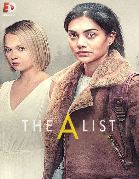 مسلسل The A List الموسم الثاني الحلقة 2 مترجمة