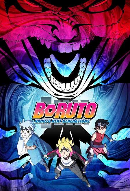 انمي Boruto الحلقة 154 مترجمة