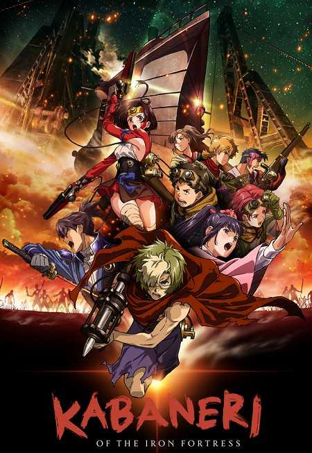 انمي Koutetsujou no Kabaneri الحلقة 10