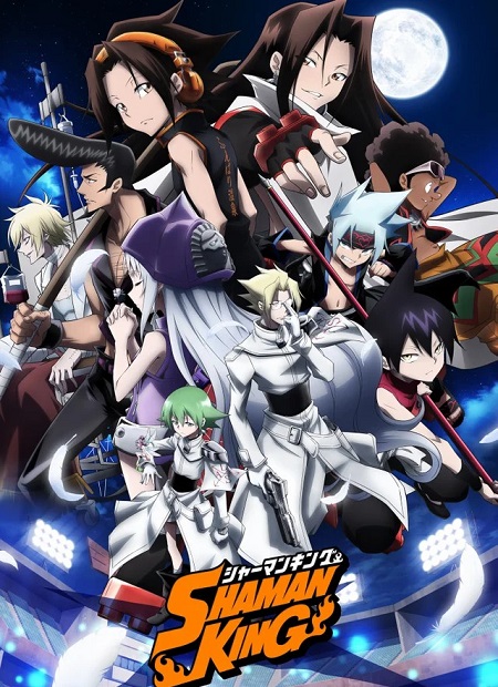 انمي Shaman King 2021 الحلقة 18 مترجمة
