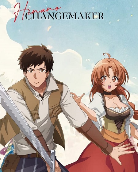 انمي Kaiko sareta Ankoku Heishi الحلقة 1 مترجمة