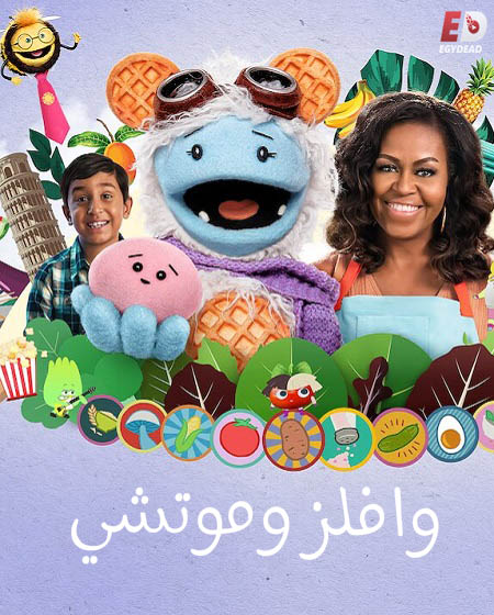 Waffles and Mochi الموسم الاول الحلقة 8 مترجمة