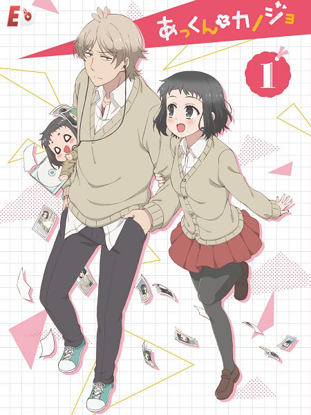 انمي Akkun to Kanojo الحلقة 1 مترجمة