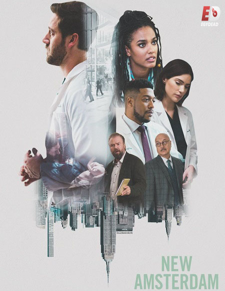مسلسل New Amsterdam الموسم الثالث الحلقة 12 مترجمة
