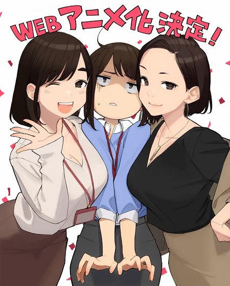 انمي Ganbare Douki-chan الحلقة 1 مترجمة