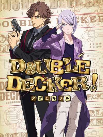 مشاهدة انمي Double Decker! Doug and Kirill الحلقة 1