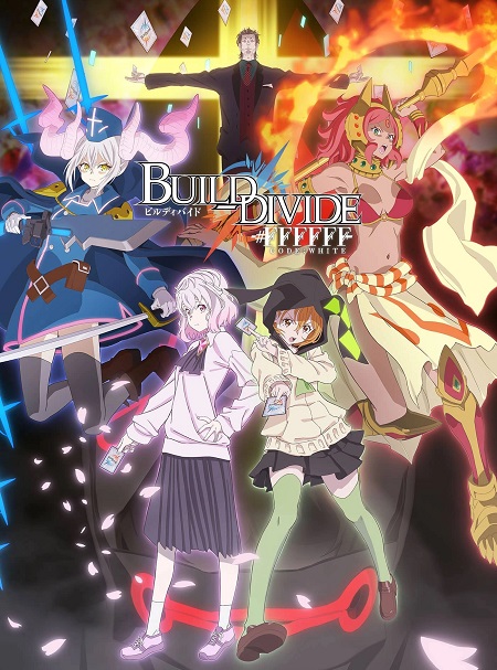 انمي Build Divide Code White الحلقة 11 مترجمة
