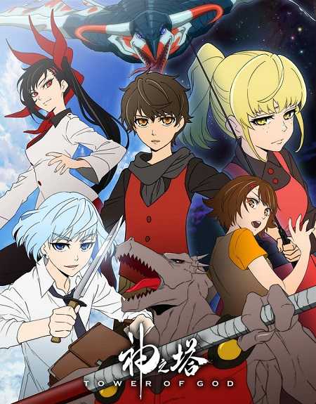 انمي Tower of God الموسم الاول الحلقة 8 مترجمة