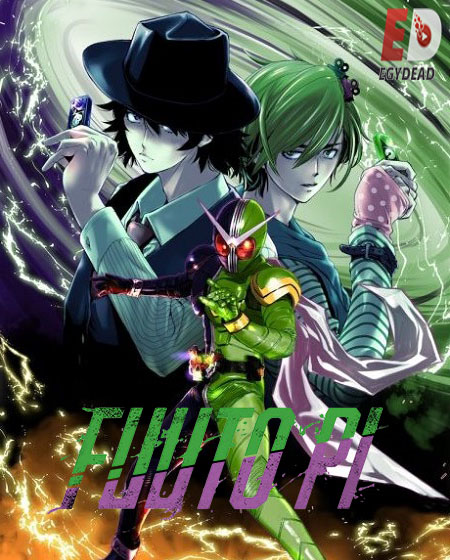 انمي Fuuto Tantei PI الحلقة 4 مترجمة