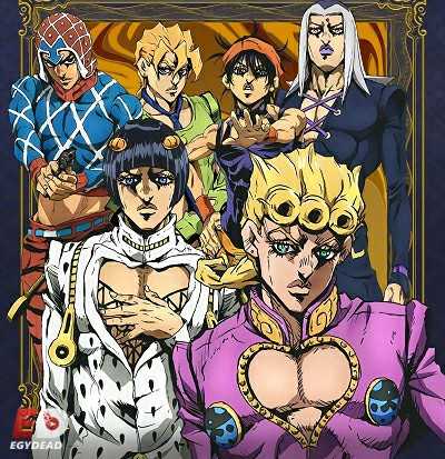 انمي JoJo الموسم الخامس الحلقة 36 مترجمة