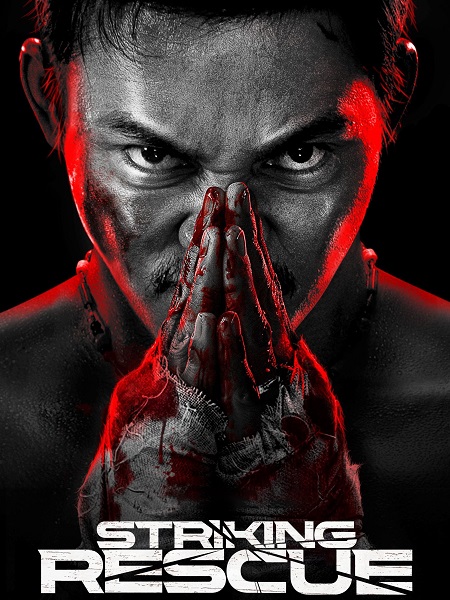 مشاهدة فيلم Striking Rescue 2024 مترجم