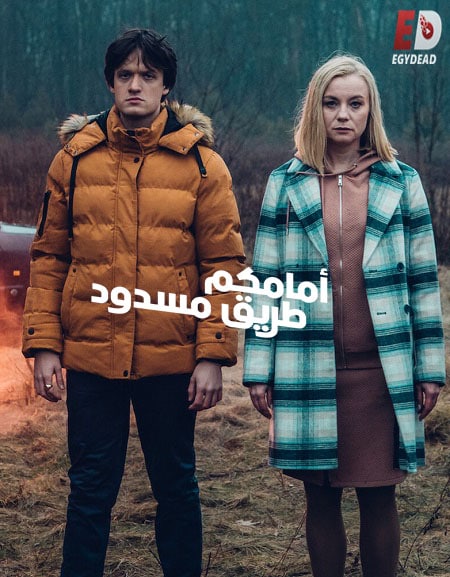 مسلسل Dead End الموسم الاول الحلقة 1 مترجمة