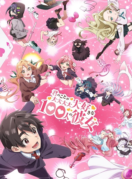 انمي Hyakkano الموسم الثاني الحلقة 9 مترجمة