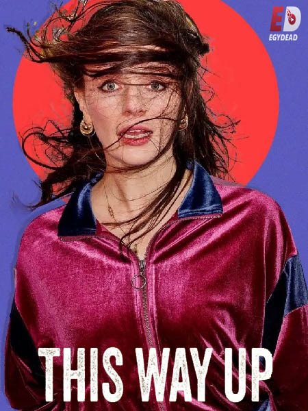 مسلسل This Way Up الموسم الاول الحلقة 2 مترجمة