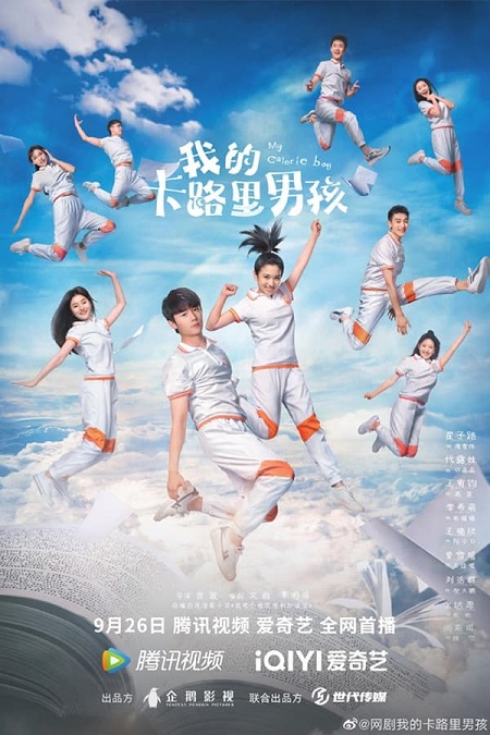 مسلسل فتي السعرات الحرارية My Calorie Boy الحلقة 20 مترجمة