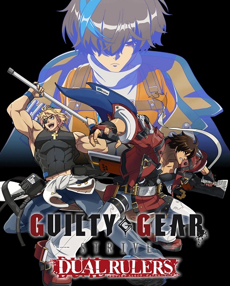 انمي Guilty Gear Strive Dual Rulers الحلقة 4 مترجمة