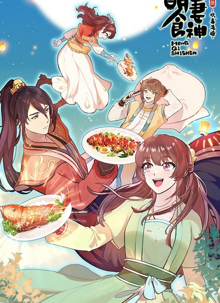 انمي Cinderella Chef الموسم الثالث الحلقة 12 مترجمة