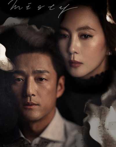 مشاهدة مسلسل Misty الحلقة 3