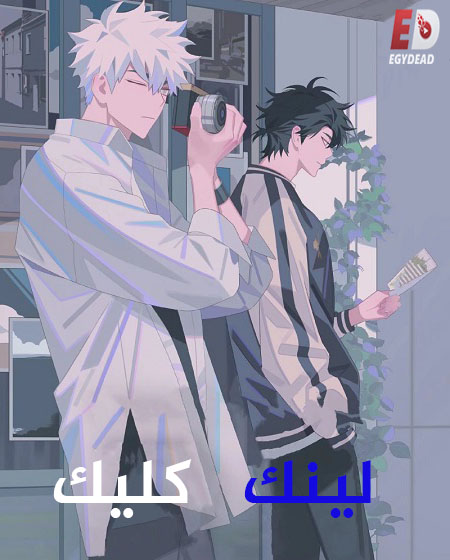 انمي لينك كليك الجزء الاول الحلقة 2 مدبلجة
