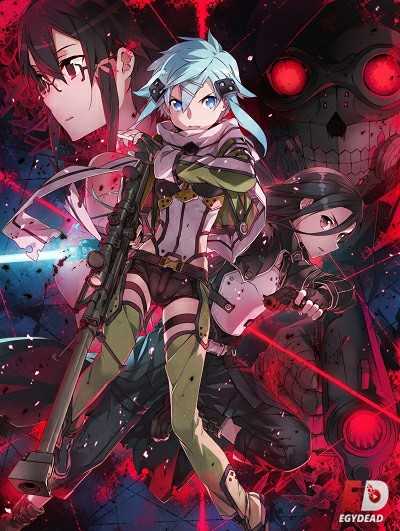 مشاهدة انمي Sword Art Online II الحلقة 13