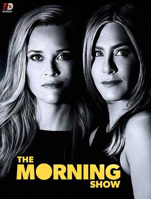 مسلسل The Morning Show الموسم الاول الحلقة 9 مترجمة