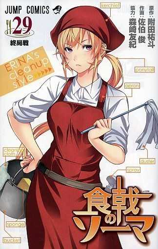 انمي Shokugeki no Souma OVA اوفا 5 مترجمة