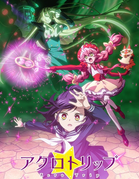 انمي Acro Trip الحلقة 10 مترجمة