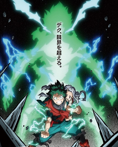 My Hero Academia الموسم الرابع الحلقة 25 مترجمة