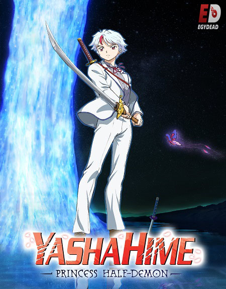 انمي Yashahime الموسم الثاني الحلقة 19 مترجمة