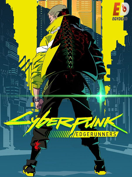 انمي Cyberpunk Edgerunners الحلقة 5 مترجمة