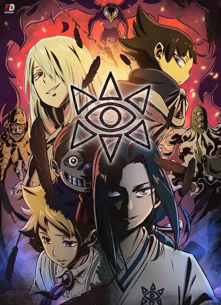 انمي Muhyo to Rouji الموسم الثاني الحلقة 12