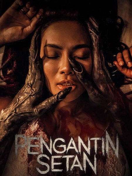 مشاهدة فيلم The Devil’s Bride 2025 مترجم