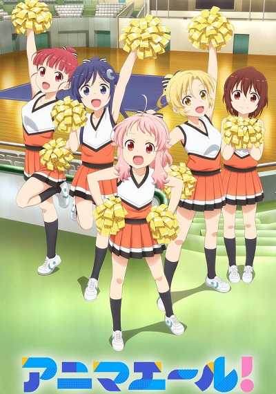 مشاهدة انمي Anima Yell الحلقة 5