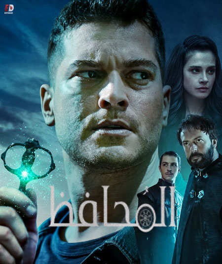 مسلسل المحافظ الجزء الرابع الحلقة 7 مدبلجة