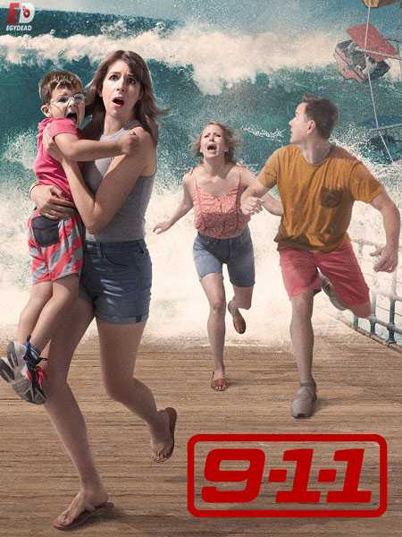 مسلسل 911 الموسم الثالث الحلقة 9 مترجمة