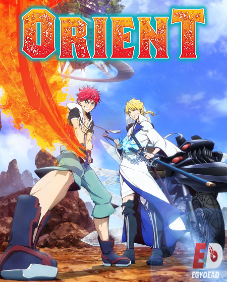 انمي Orient الحلقة 3 مترجمة