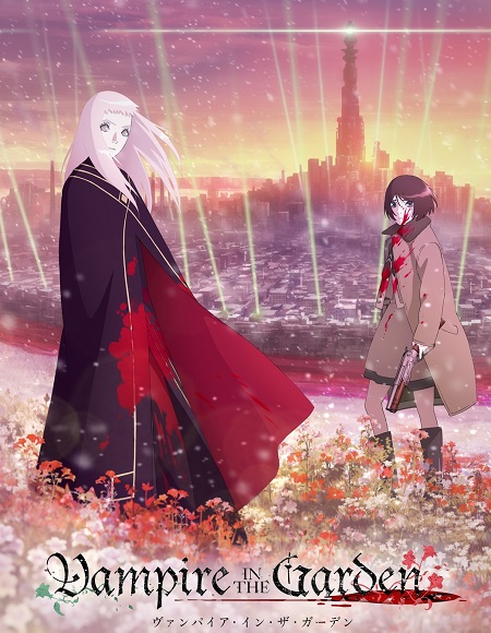انمي Vampire in the Garden الحلقة 2 مترجمة
