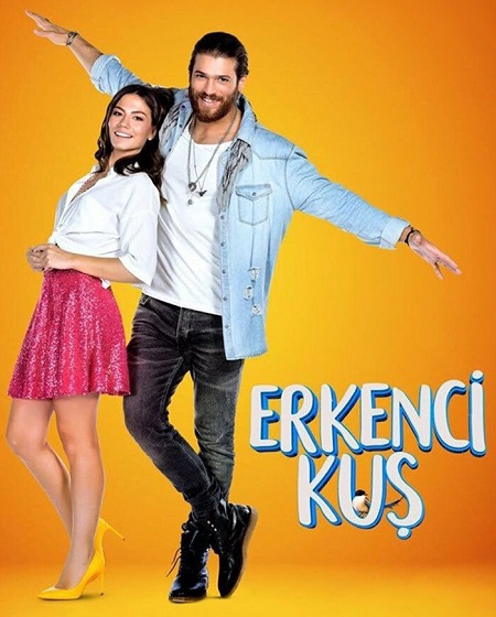 مسلسل الطائر المبكر Erkenci Kus الحلقة 33 مترجمة