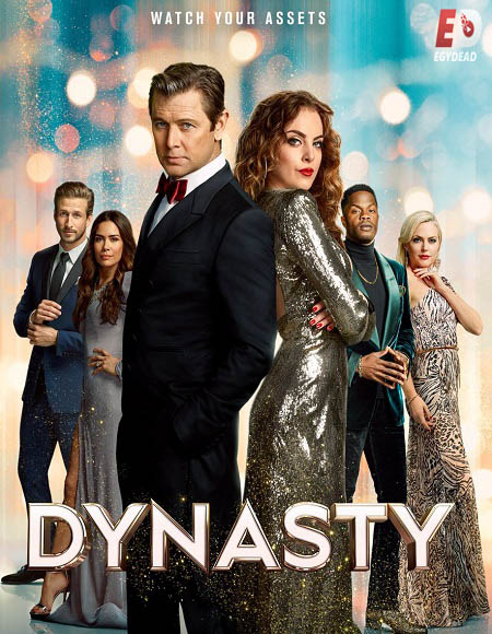 مسلسل Dynasty 2017 الموسم الرابع الحلقة 12