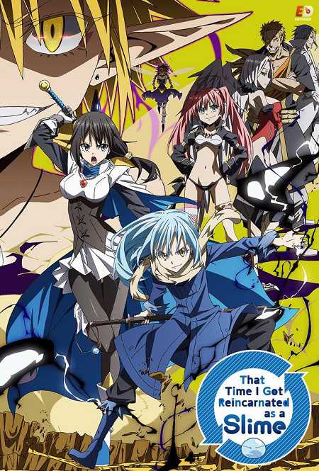 Tensei shitara Slime Datta Ken الموسم الاول الحلقة 16