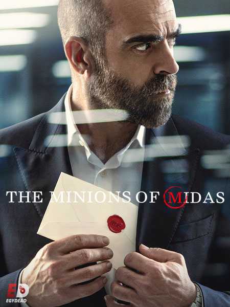 مسلسل The Minions of Midas الحلقة 4 مترجمة
