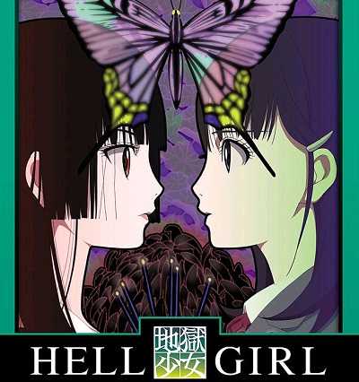انمي Jigoku Shoujo الموسم الثالث الحلقة 1