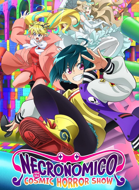 انمي Necronomico no Cosmic Horror Show الحلقة 11 مترجمة