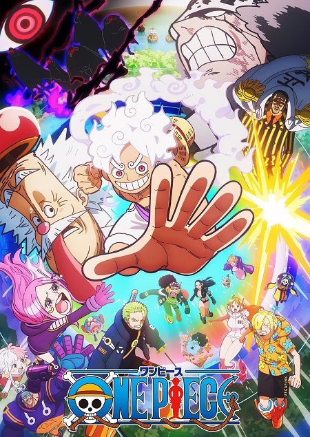 انمي One Piece الحلقة 1142 مترجمة