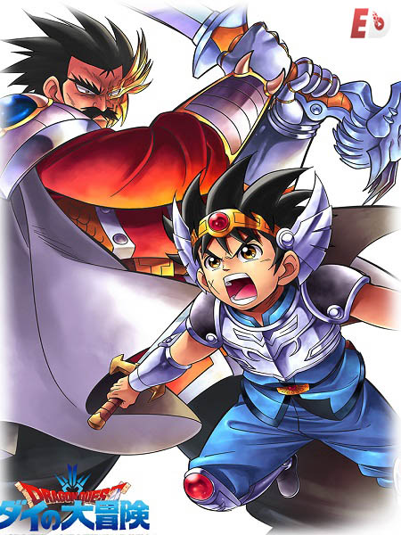 انمي Dragon Quest 2020 الحلقة 30 مترجمة