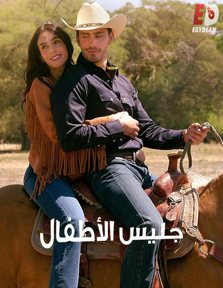 مسلسل El Ninero الموسم الثاني الحلقة 2 مترجمة