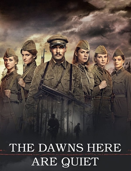 مسلسل The Dawns Here Are Quiet الموسم الاول الحلقة 1 مترجمة